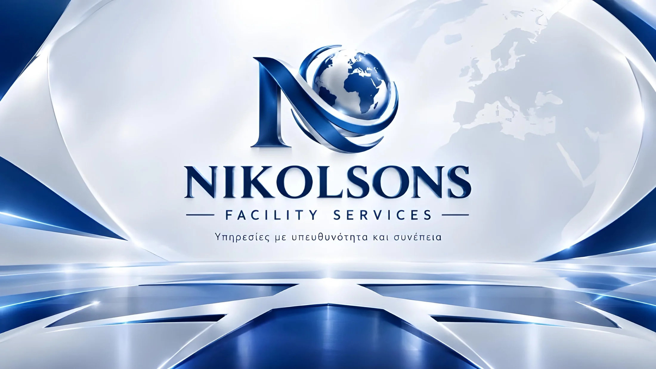 NIKOLSONS Facility Services εταιρική ταυτότητα