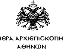 Ιερά Αρχιεπισκοπή Αθηνών